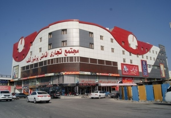 عکس هتل پرشین گلف