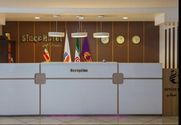 عکس هتل سینگو