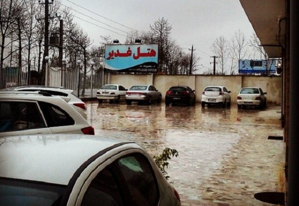 تصویر هتل غدیر