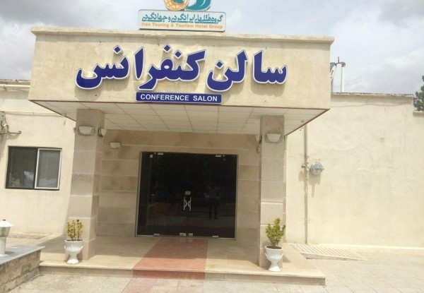تصویر هتل مجتمع جهانگردی