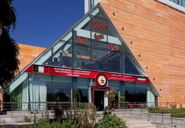 عکس هتل چمران