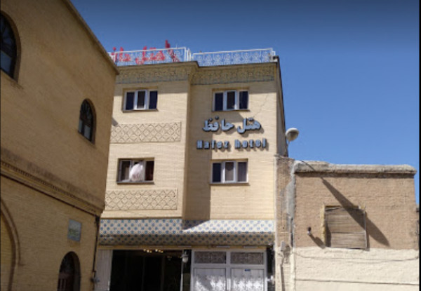 عکس هتل حافظ