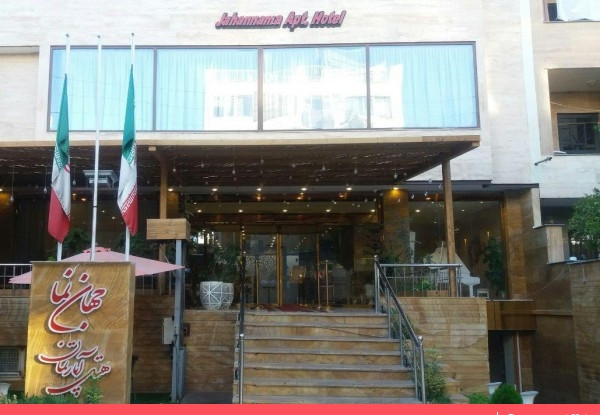 عکس هتل جهان نما