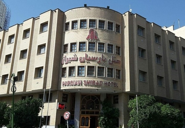 عکس هتل پارسیان