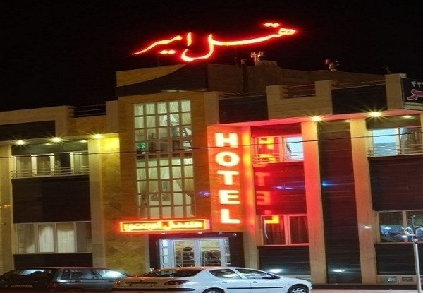 تصویر هتل امیر