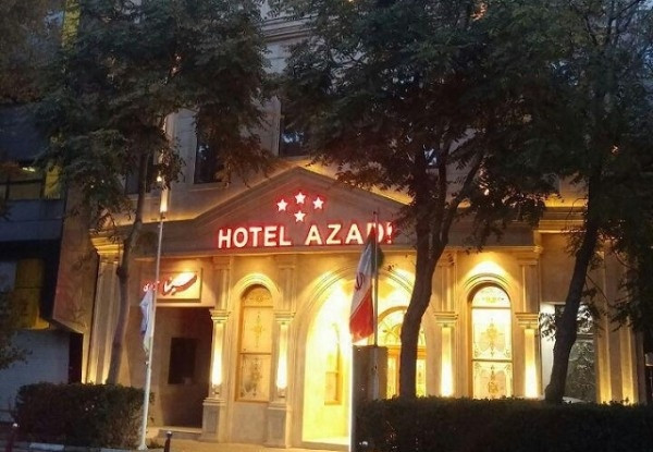 عکس هتل آزادی