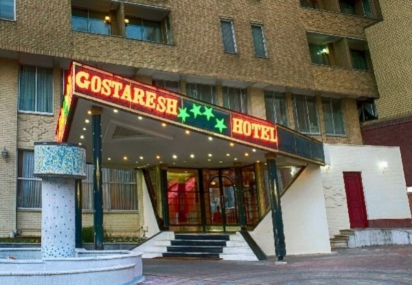 عکس هتل گسترش