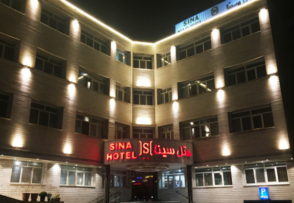 عکس هتل سینا