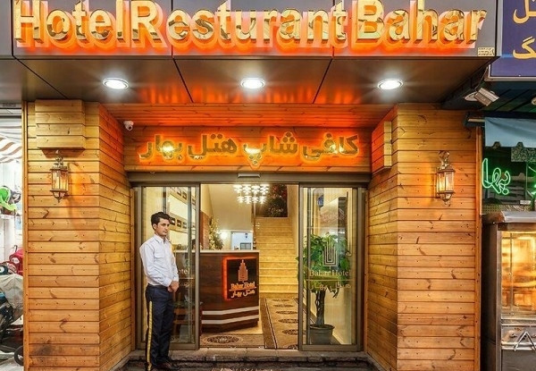 عکس هتل بهار