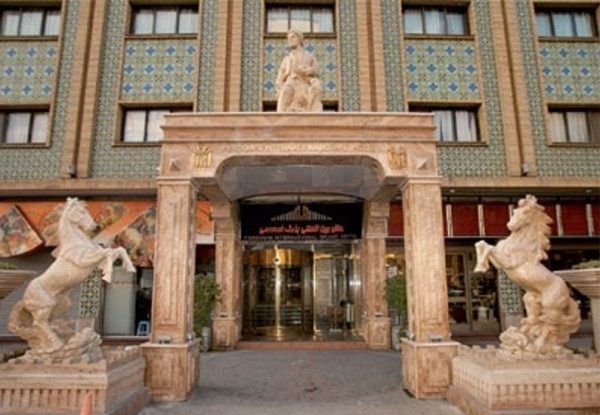 عکس هتل بزرگ فردوسی