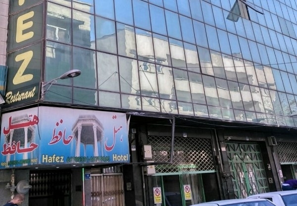 عکس هتل حافظ