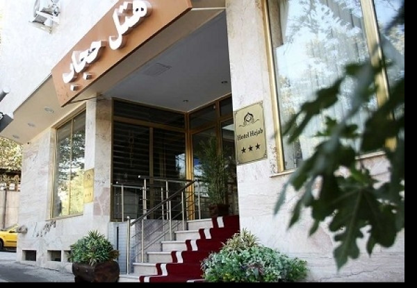 عکس هتل پارک پلازا ( حجاب سابق )