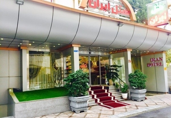 عکس هتل ایران