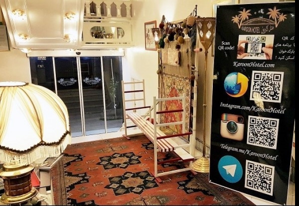 عکس هتل کارون