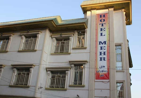 عکس هتل مهر