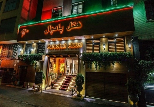 عکس هتل پامچال