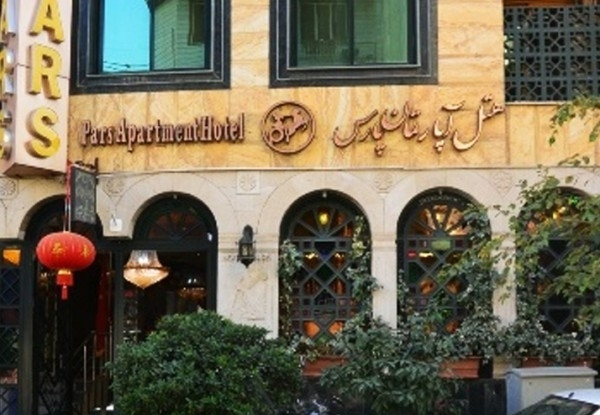 عکس هتل پارس