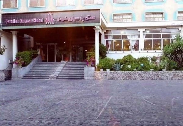 عکس هتل کوثر