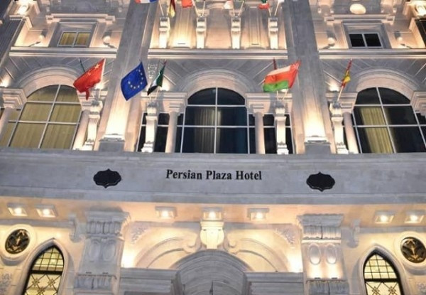 عکس هتل پرشین پلازا