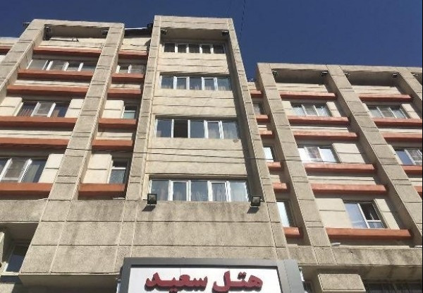 عکس هتل سعید