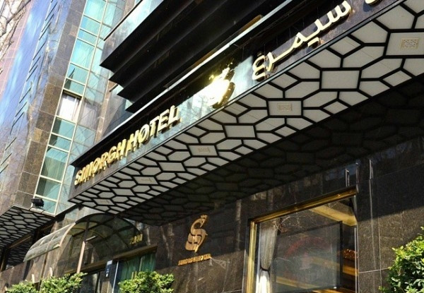عکس هتل سیمرغ