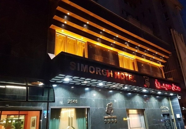 عکس هتل سیمرغ