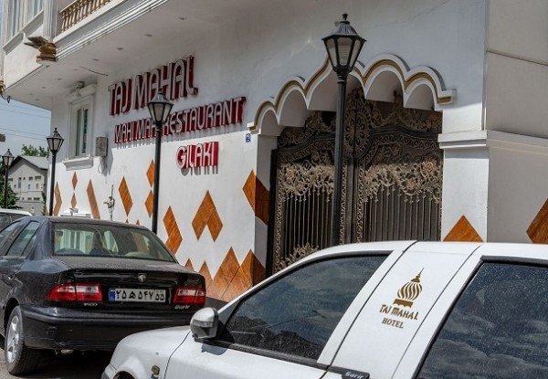 عکس هتل تاج محل