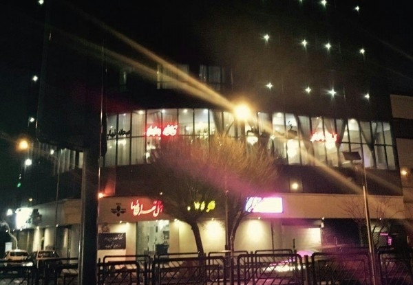 عکس هتل تهران درسا