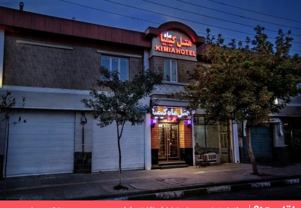 عکس هتل ماه کیمیا