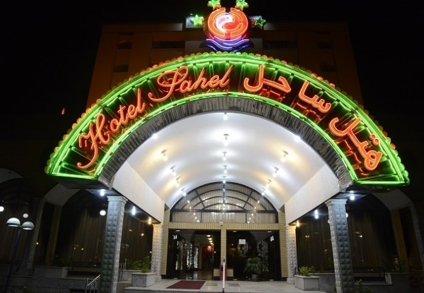 عکس هتل ساحل