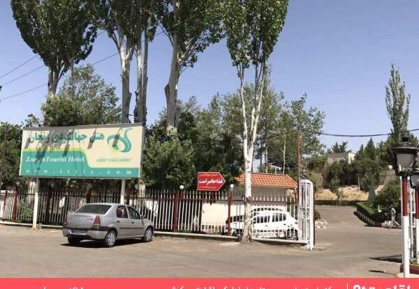 عکس هتل جهانگردی