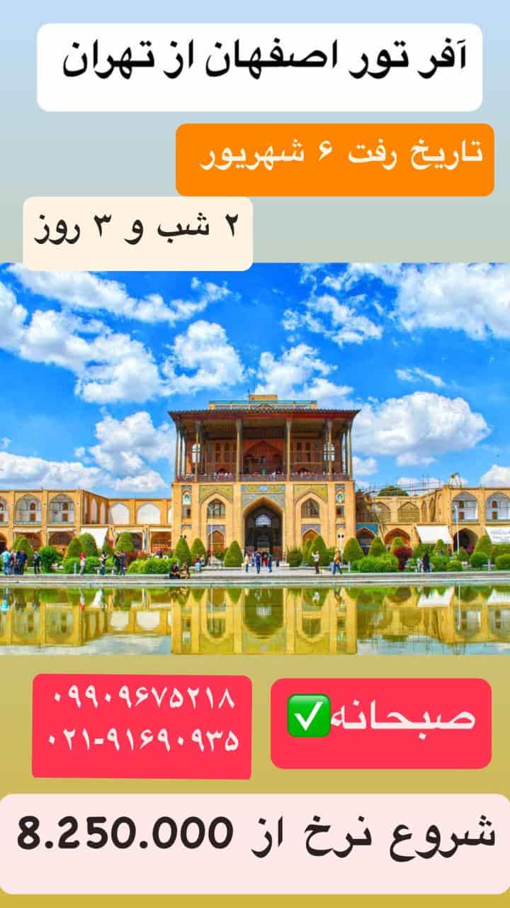 تیناتریپ