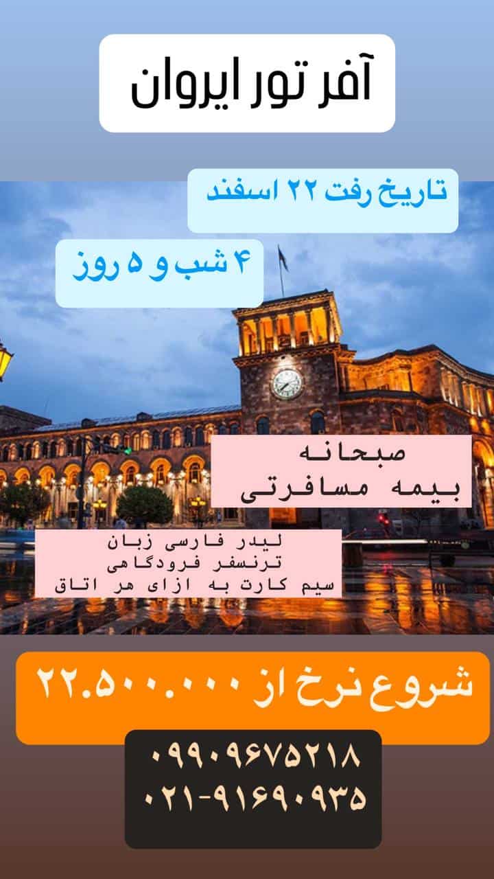 تیناتریپ