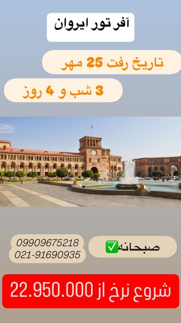تیناتریپ