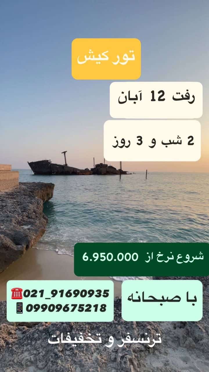 تیناتریپ