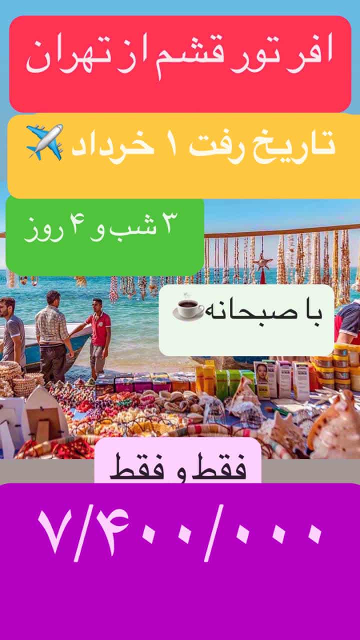 تیناتریپ