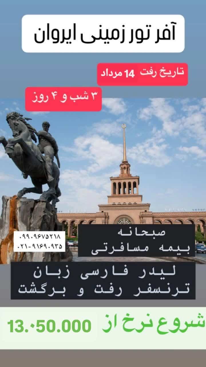 تیناتریپ