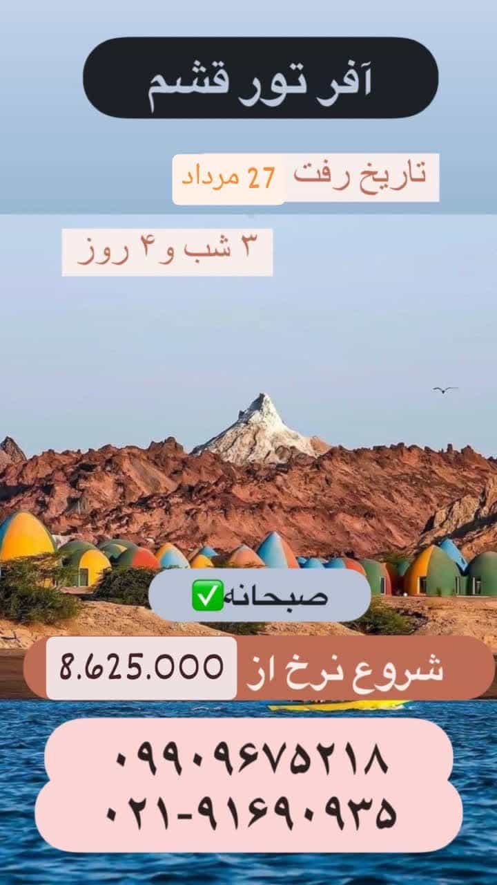 تیناتریپ