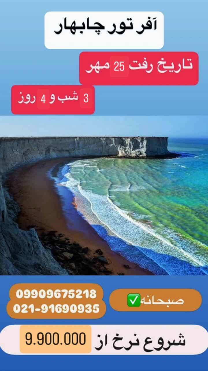 تیناتریپ